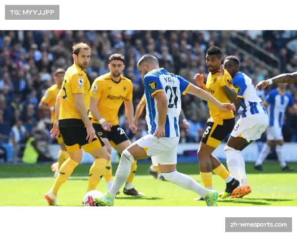 狼队0-1不敌布莱顿，遭遇联赛三连败